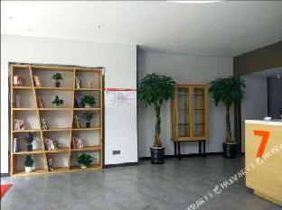 7days premium beijing tiananmen square branch