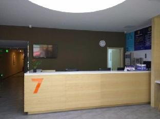 7days premium beijing tiananmen square branch