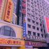 harbin