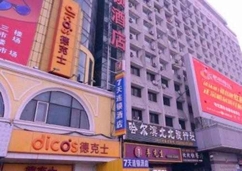 harbin