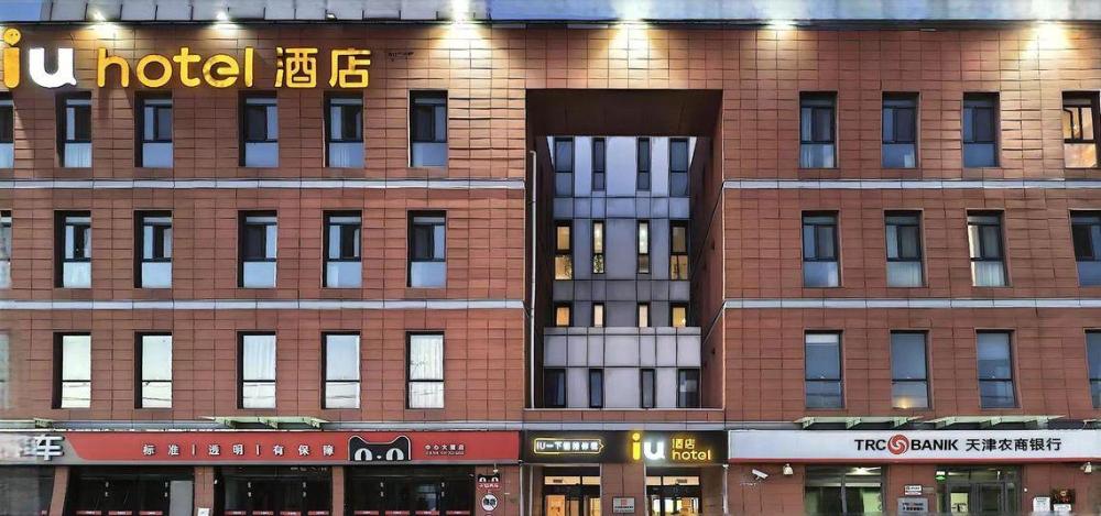 iu hotel tianjin airport economic area