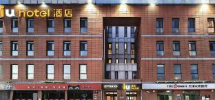 iu hotel tianjin airport economic area