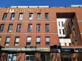 iu hotel tianjin airport economic area