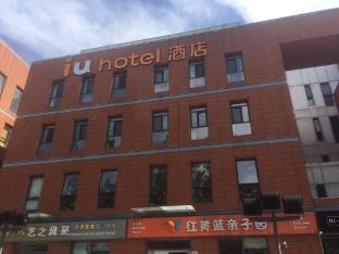 iu hotel tianjin airport economic area