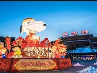 iu hotel tianjin airport economic area