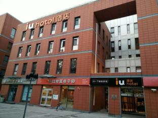 iu hotel tianjin airport economic area