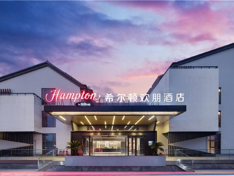 hampton by hilton shaoxing yingenmen