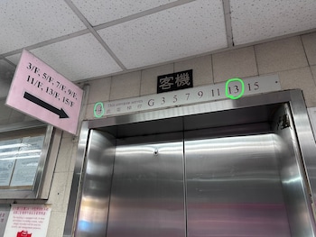 hk peaceful guesthouse