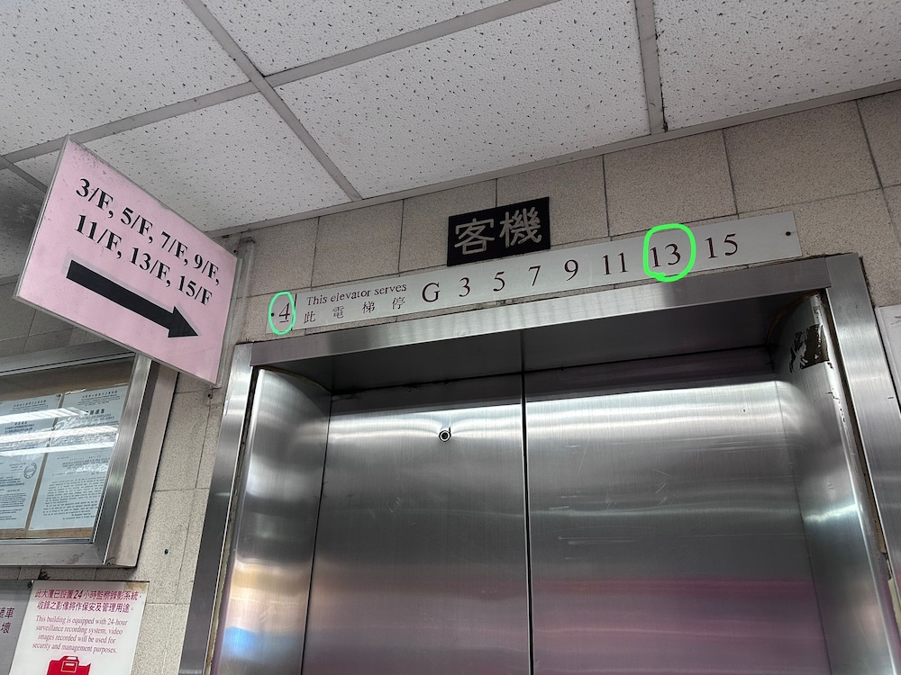 hk peaceful guesthouse