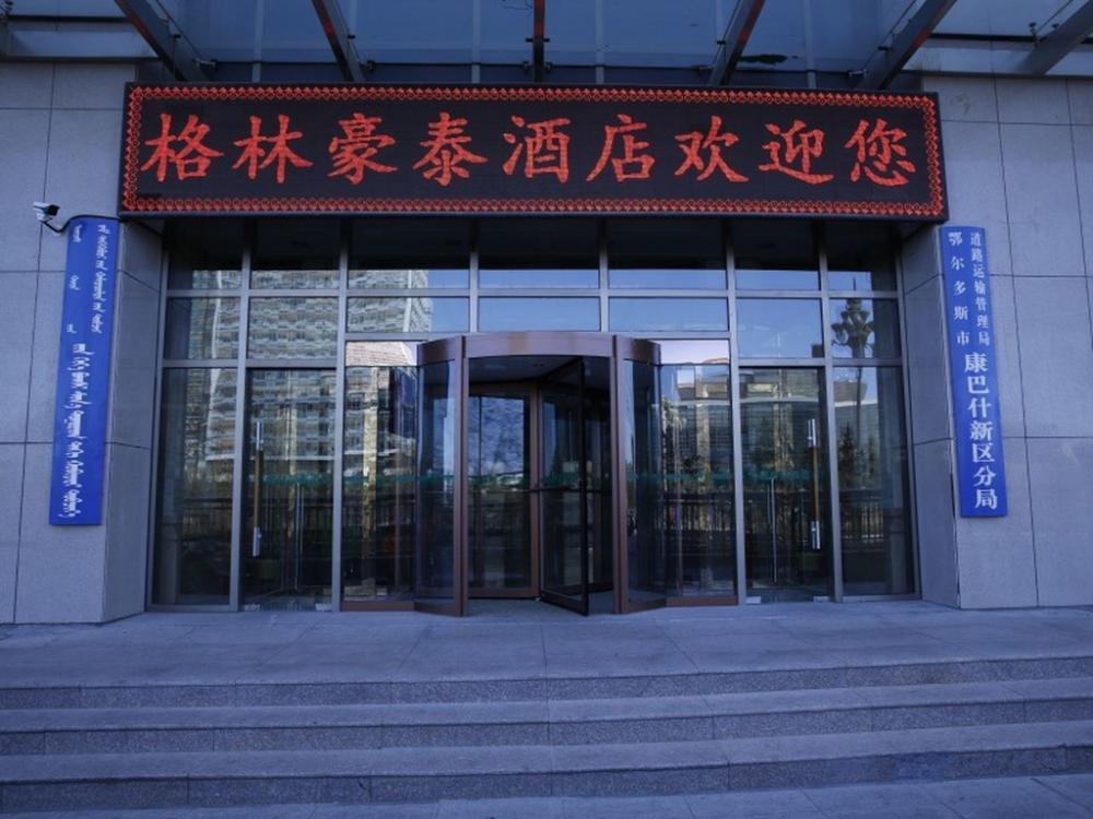 greentree inn ordos kangbashi district ulan mulun street branch