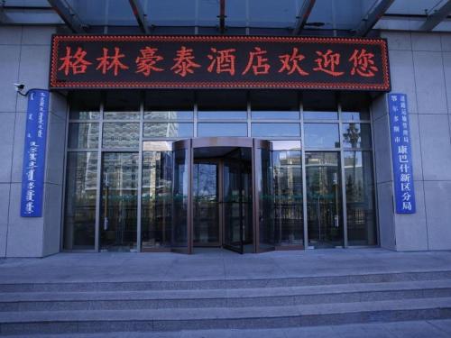 greentree inn ordos kangbashi district ulan mulun street branch