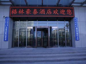 greentree inn ordos kangbashi district ulan mulun street branch