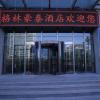 greentree inn ordos kangbashi district ulan mulun street branch