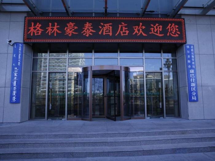 greentree inn ordos kangbashi district ulan mulun street branch