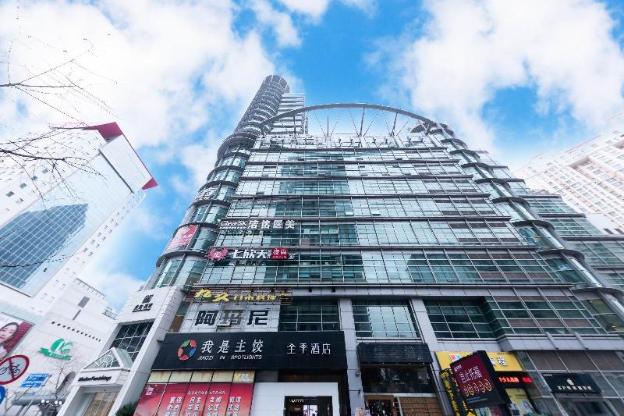 ji hotel shanghai shangcheng road metro station