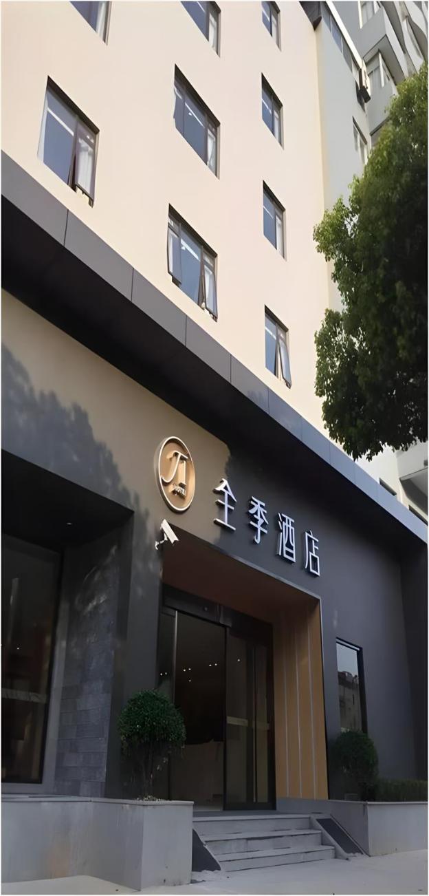 ji hotel shanghai shangcheng road metro station