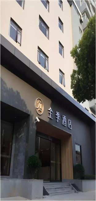 ji hotel shanghai shangcheng road metro station