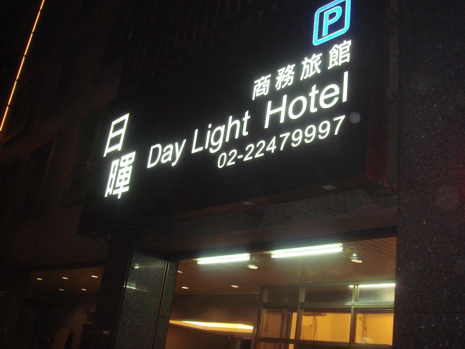 yilan