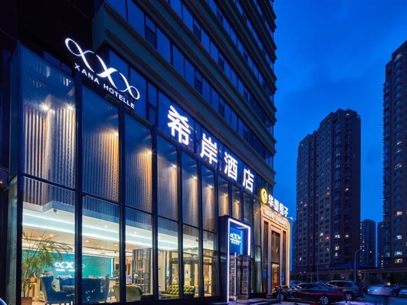 xana hotelle yinchuan dayuecheng