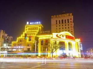 jinjiang inn select shangqiu bayi road