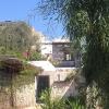 patmos