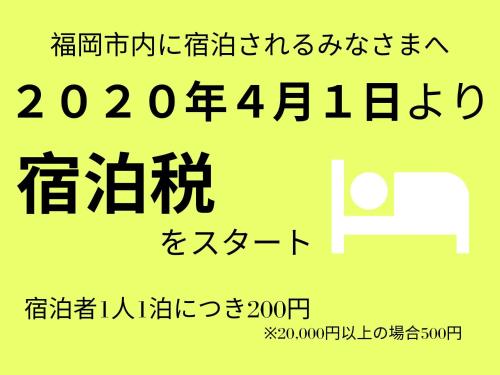 fukuoka