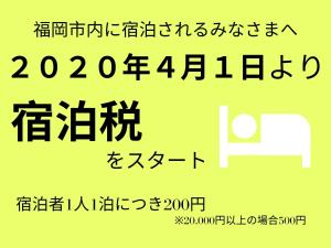 fukuoka