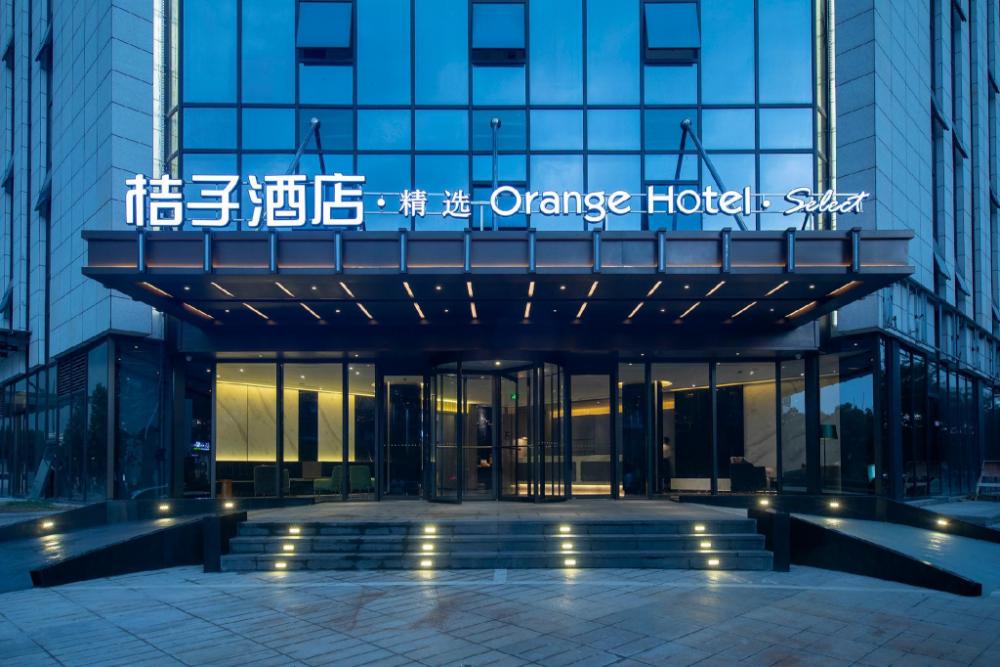 orange hotel hangzhou future science city