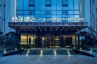orange hotel hangzhou future science city