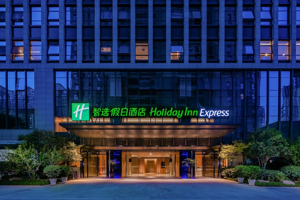 holiday inn express xian high tech zone north an ihg hotel