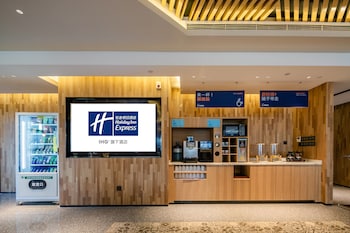 Holiday Inn Express Xi'an High-Tech Zone North, An Ihg Hotel,Shaanxi>>Xi'an,3 star