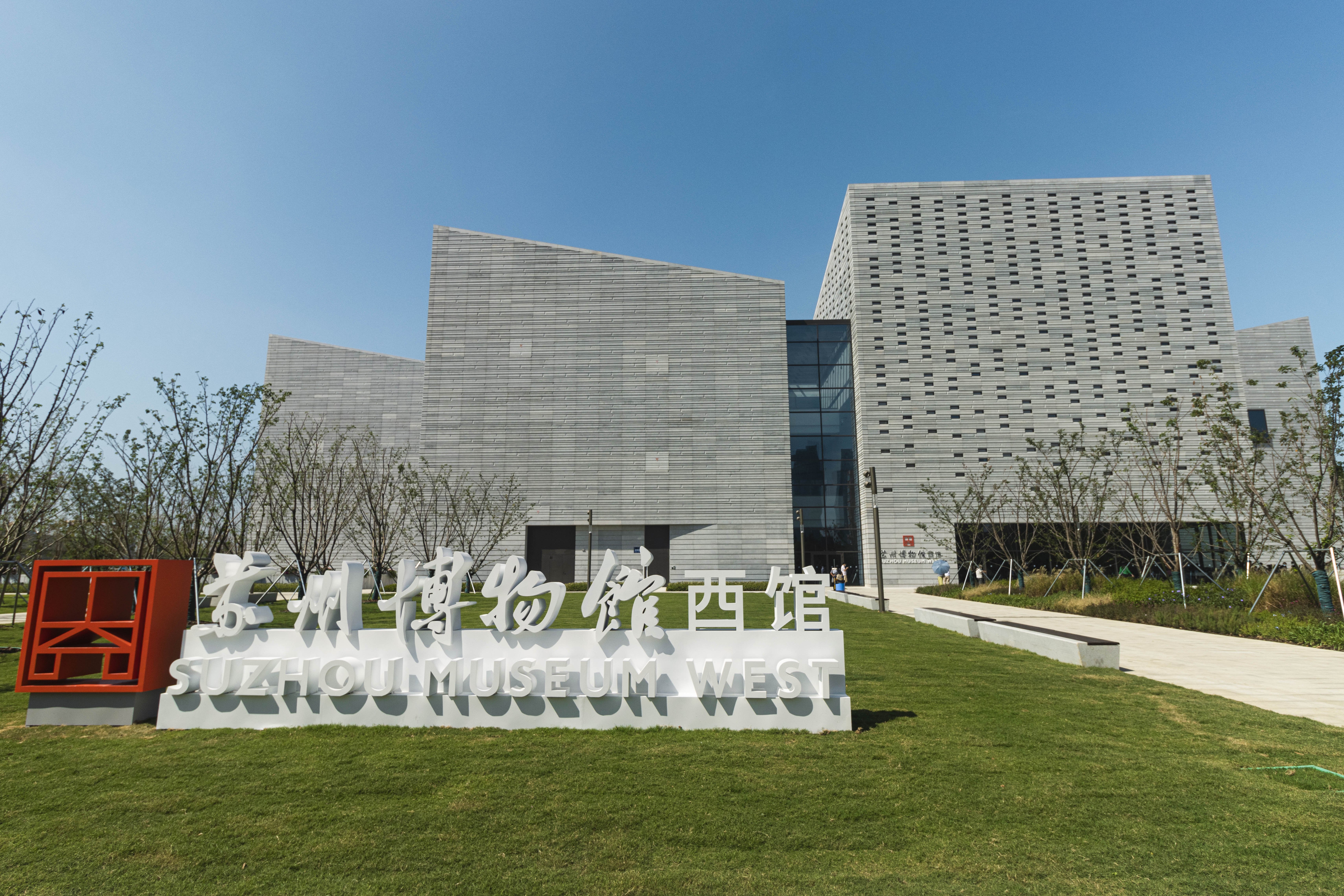 hotel indigo suzhou grand canal an ihg hotel