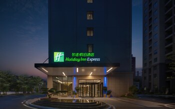 holiday inn express jingdezhen ancient town an ihg hotel