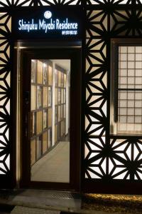 shinjuku miyabi residence