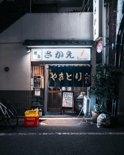 illi sun shimokitazawa