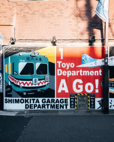 tokyo