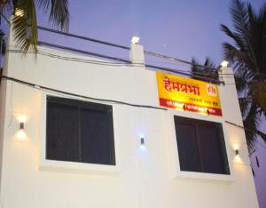 hemprabha bandb homestay by stayapart