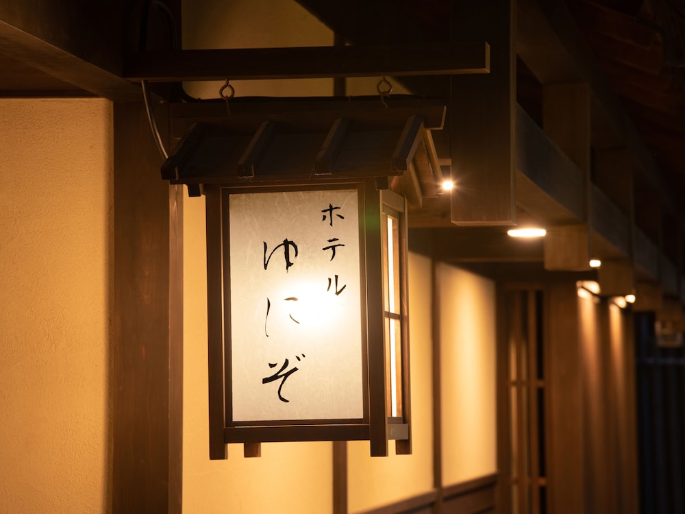 hotel unizo kyoto karasuma oike