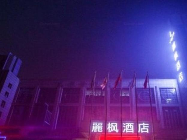 lavande hotel shijiazhuang museum branch