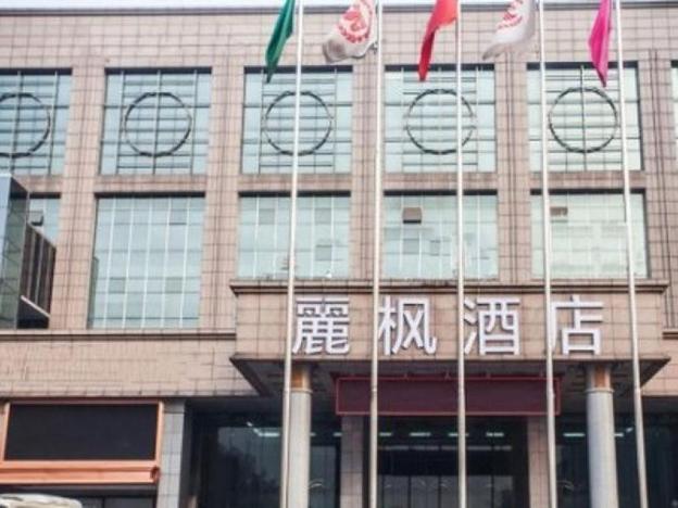 lavande hotel shijiazhuang museum branch