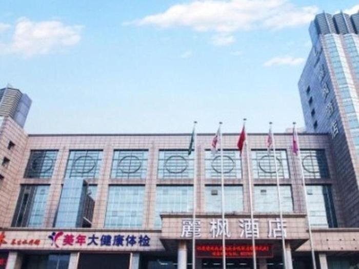 lavande hotel shijiazhuang museum branch