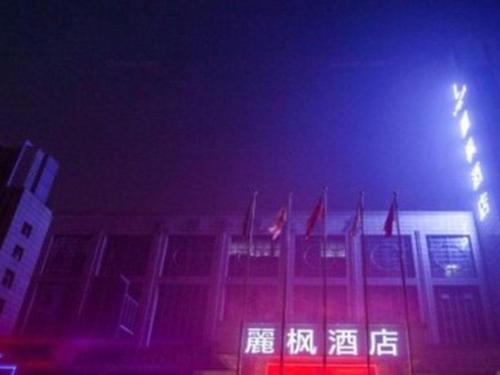 lavande hotel shijiazhuang museum branch