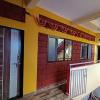 ratnagiri