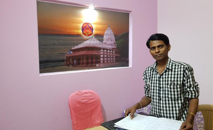ratnagiri