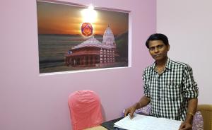 ratnagiri