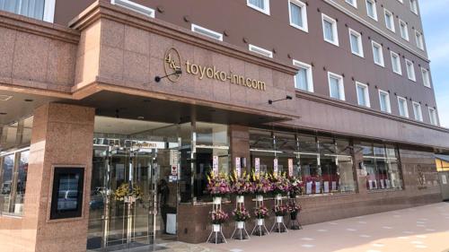toyoko inn joetsumyoko eki nishi guchi