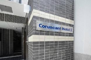 coruscant hotel nagasaki station