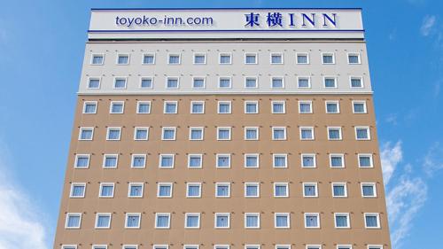 toyoko inn hamada eki kita guchi