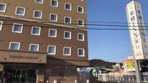 toyoko inn hamada eki kita guchi
