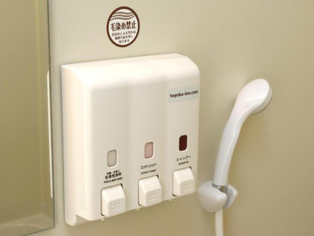 toyoko inn hamada eki kita guchi